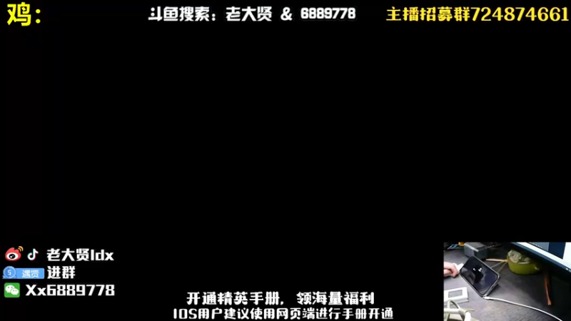 【2022-12-03 19点场】老大贤：王牌1v4：钢枪不识贤贤 下一句