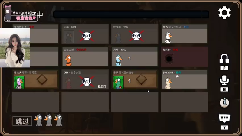 【2022-12-02 21点场】OrangebabyOAO：身处黑暗 心向光明