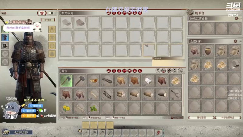 【2022-12-03 05点场】刘俊豪adc：【非常互娱】跟懂我的说一声幸会!