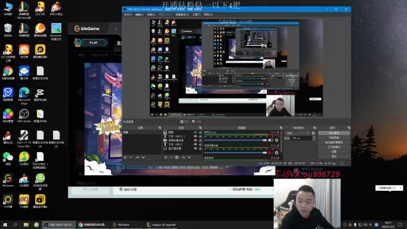 【2022-12-03 16点场】暗夜猎手光头强：第一vn：千变者 版本答案！