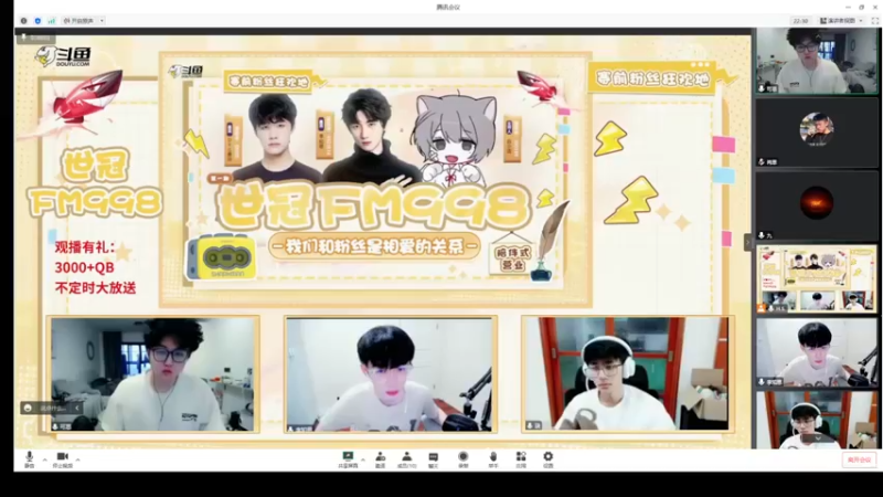 【2022-12-03 15点场】自小语：世冠fm998我想跟粉丝说说心里话