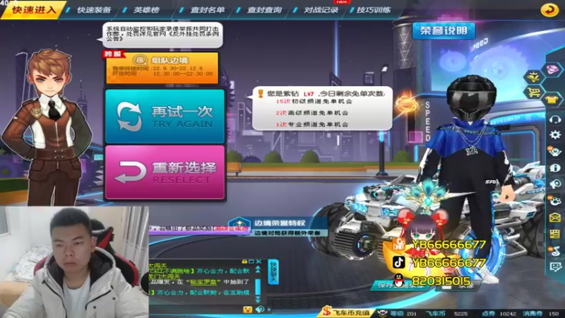 【2022-12-03 20点场】BN丶严斌：阿歪来啦，开飞开飞。