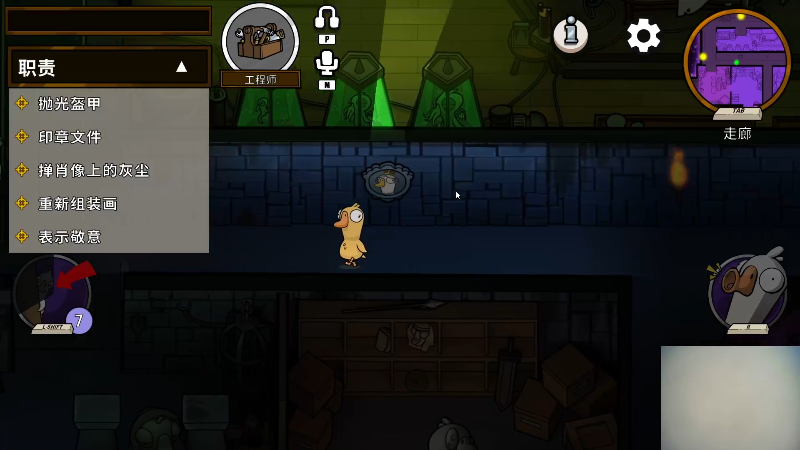 我在斗鱼看即将拥有人鱼线的PDD直播英雄联盟