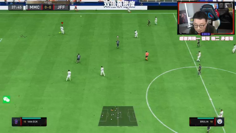 【2022-12-02 20点场】COCO花式FIFA：今晚2点WC故事球员上线