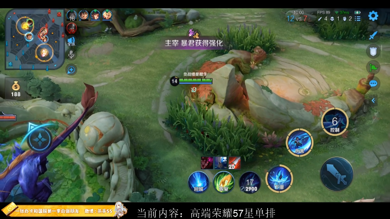 【王者荣耀】不可一世杀手的精彩时刻 20221203 00点场