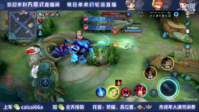 【2022-12-02 14点场】请与逗比同归于尽丶：方晨式各路国服轮流直播