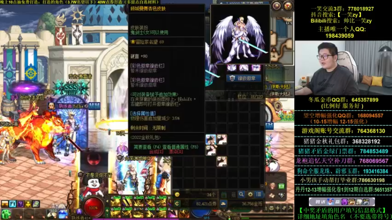 【2022-12-03 20点场】一笑zy：今晚来个香香免费打造~