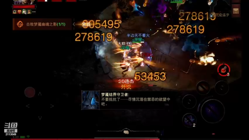 【2022-12-03 06点场】紫灵z：紫灵：全职业帮冲200层