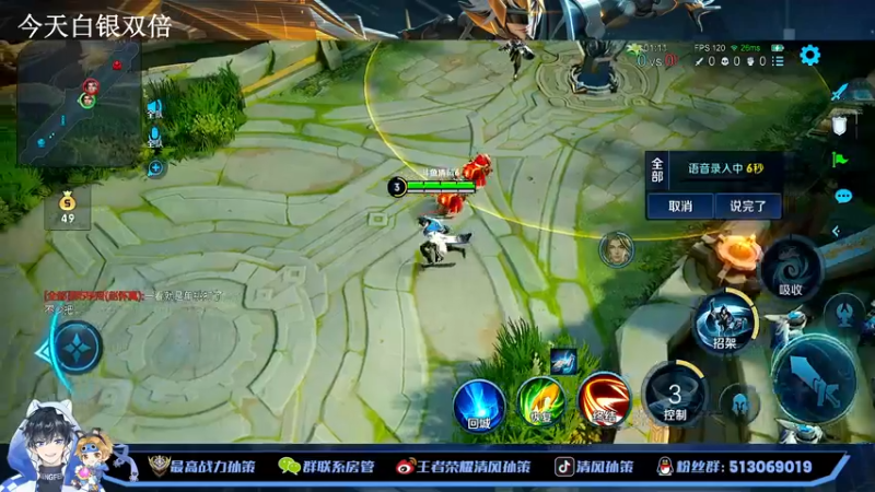 【2022-12-03 00点场】清风孙策：已国服赵怀真冲百星