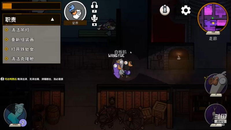 【2022-12-03 02点场】卑微小泽丶：泽：双倍亲密吃人鸭