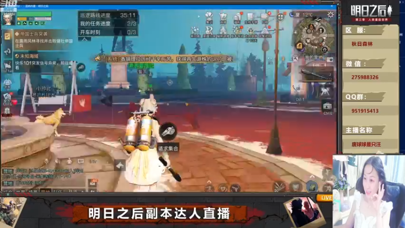 【2022-12-02 21点场】唐球球是只汪：明日带本啦（秋日森林）