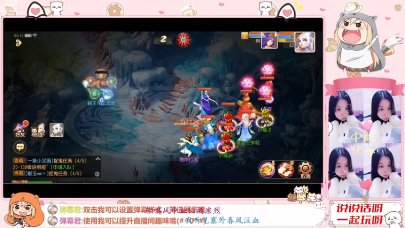 【2022-12-03 04点场】雪雪今年三岁啦：小夹子请求出战