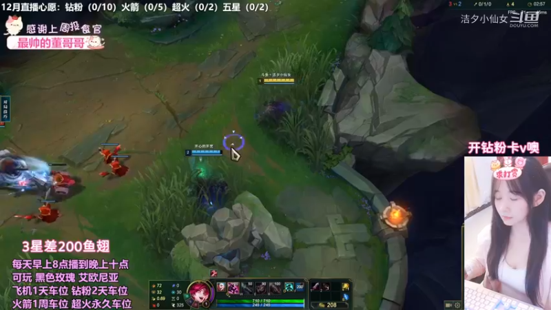 【英雄联盟】洁夕小仙女的精彩时刻 20221203 20点场