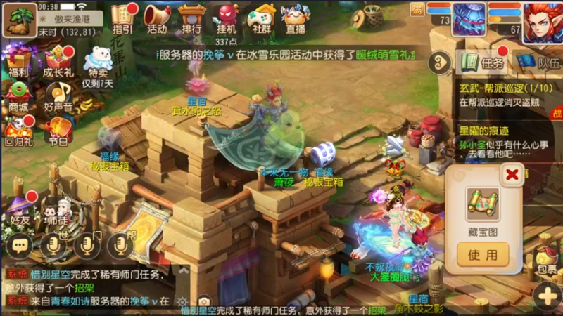 【2022-12-01 00点场】安静初夏：《荒野乱斗》，回归体验~