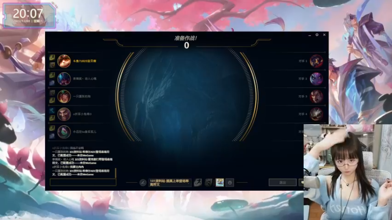 【2022-12-03 20点场】宝贝薇阿：bbv：姐姐才不会骗你~71825