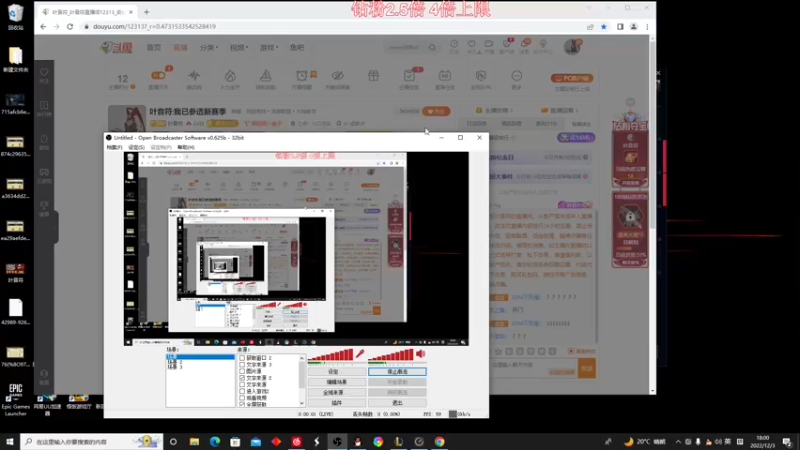 【2022-12-03 18点场】叶音符：叶音符:我已参透新赛季