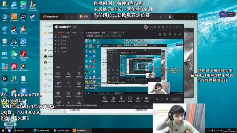 【2022-12-01 20点场】陆久渊：永恩绝活在线教学