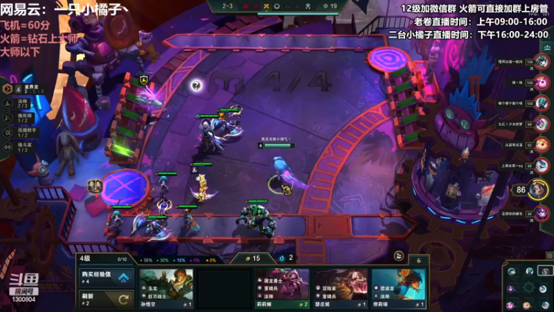 【2022-12-03 18点场】卷子丶：钻石双倍，赛季末圆梦小橘来咯！！！