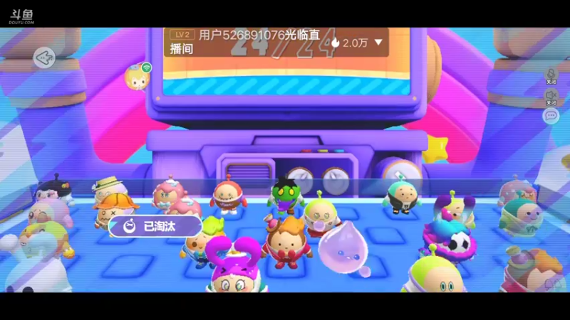 【2022-11-30 17点场】陌路人0022：小懒蛋冲冲冲