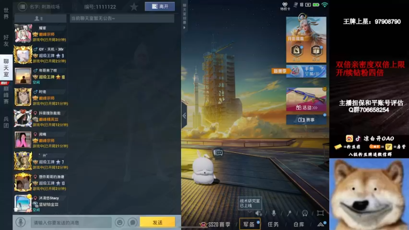 【2022-12-03 02点场】凉白开OAO：【冲刺100k】