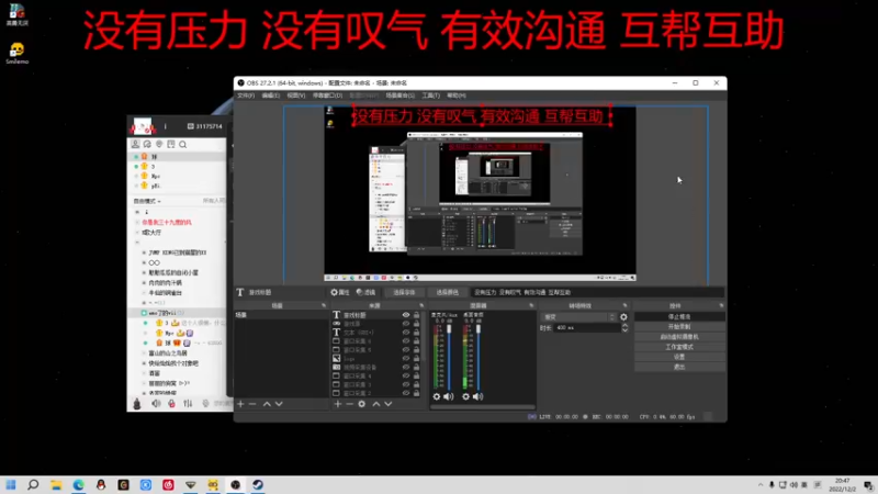 【2022-12-02 20点场】金甲EzNpc：做团队得核心拧最紧得绳