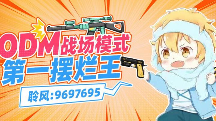 gogogo