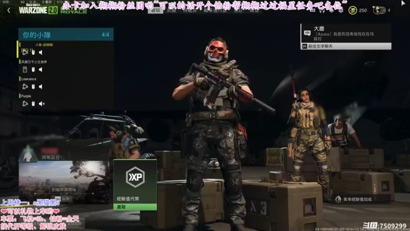 【2022-12-02 21点场】辰糊糊：【双倍】❤依山傍水可好？