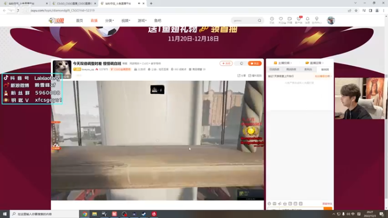 【2022-12-03 20点场】赖小峰：最温柔的直播间     93936