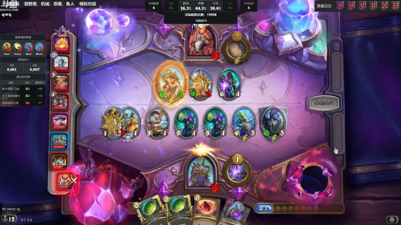 【2022-11-27 07点场】wenshen589：哪有这么容易倒下！