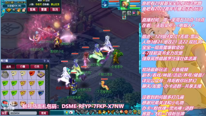 【2022-12-02 18点场】不忘爱梦幻：不忘 嘉年华肝腰带3/14