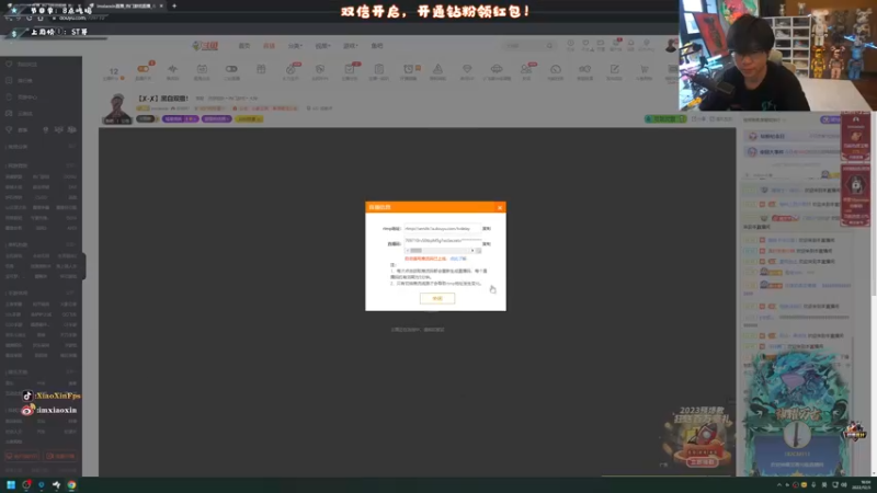 【2022-12-03 16点场】imxiaoxin：【✘-✘】黑白双撒！