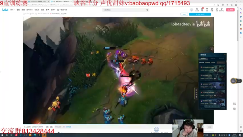 【2022-12-03 16点场】一家之猪ovo：已进德杯  备战14号德杯比赛