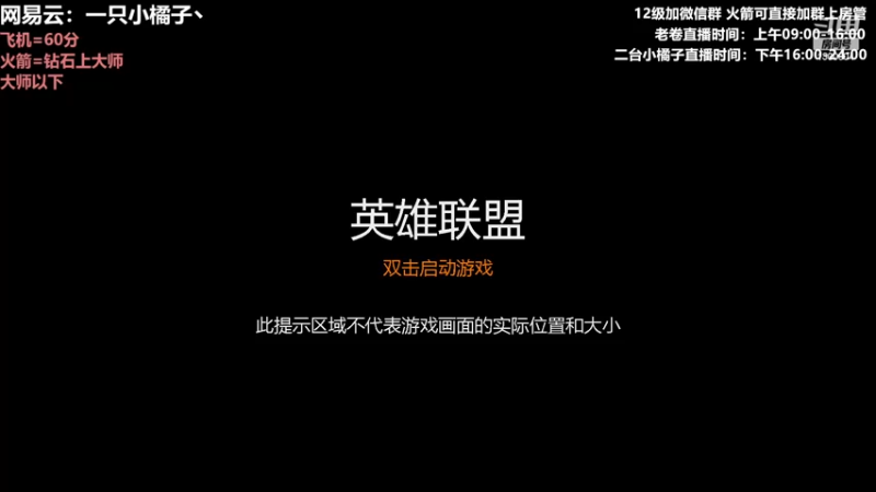 【2022-12-02 22点场】卷子丶：玩会小游戏，冲！！！
