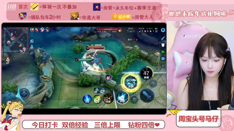 【2022-12-03 17点场】欣小菜：三倍经验｜有位子❤菜宝你冲不冲