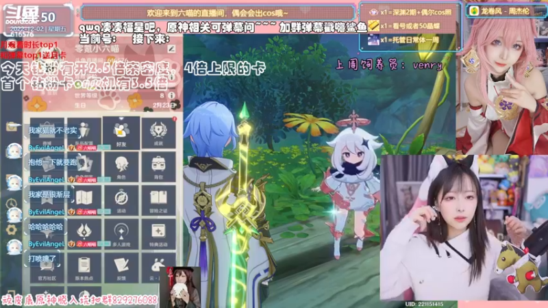 【2022-12-02 21点场】六喵喵喵丶：【看号深渊晶蝶】虽然笨笨但有点技术~