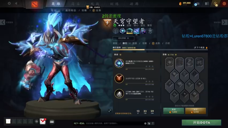 【2022-12-02 18点场】阳光男孩Aq：开始酬勤！！！！！