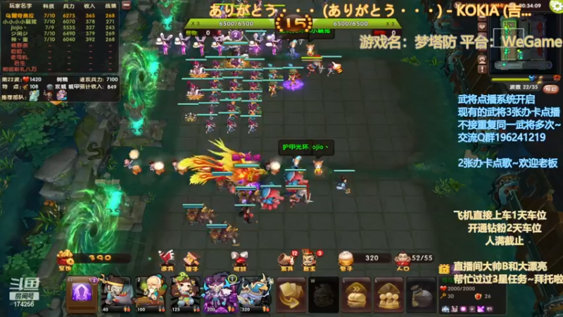 【2022-12-02 21点场】皮小乌：乌：【今日三倍亲密度】注意保暖兄弟萌