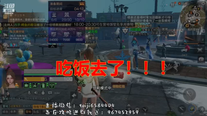 【2022-12-02 19点场】中华田园冯太极：备战12月3日第五季新服