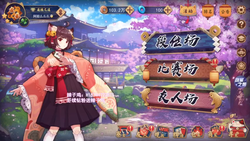 【2022-12-03 19点场】阿聪丷：【阿聪】随便耍耍
