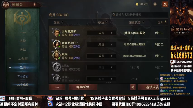 【2022-12-03 17点场】紫灵z：紫灵：全职业帮冲200层
