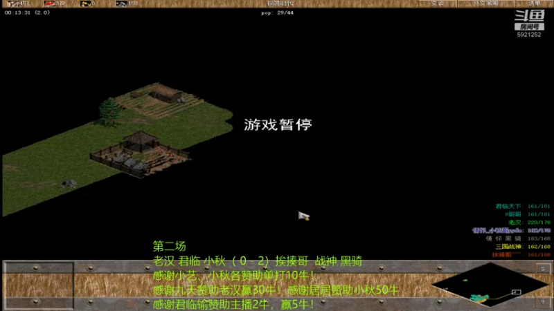 【2022-12-03 21点场】萍乡罗马协会酒哥：萍乡罗马协会酒哥