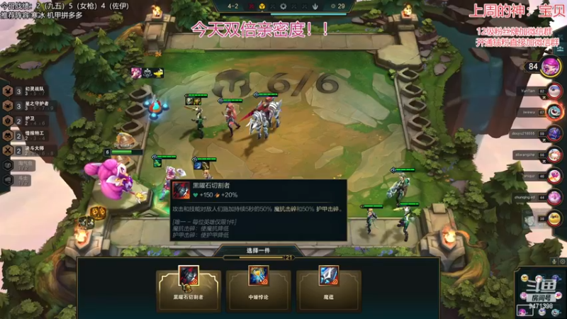 【2022-12-03 12点场】NB丶小飞：小飞：八王者美测！！