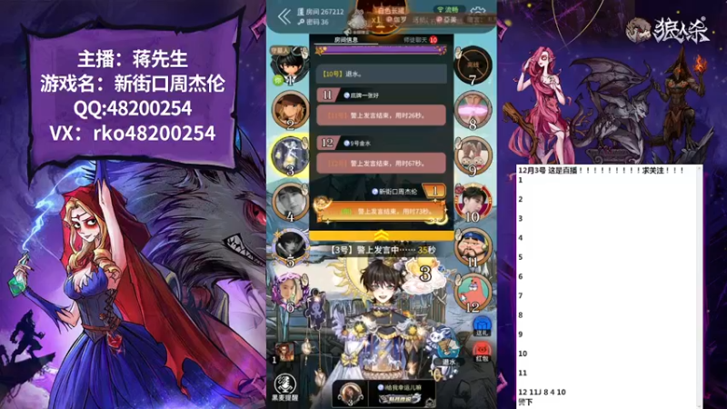 【2022-12-03 17点场】蒋先生KG21：狼神的血脉永远不会消亡！
