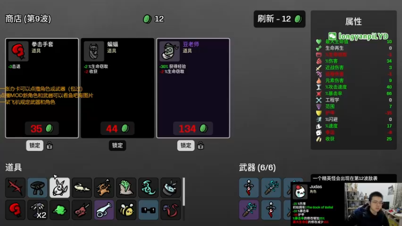 【2022-12-02 20点场】龙眼皮Lyd：《矿坑之下》顶级运营和顶级细节！