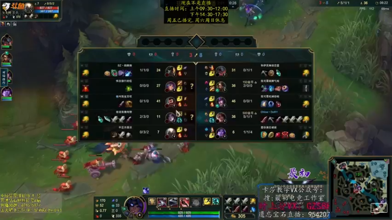 【2022-12-03 14点场】最初卡莎：11年老AD：卡莎永动机玩法！