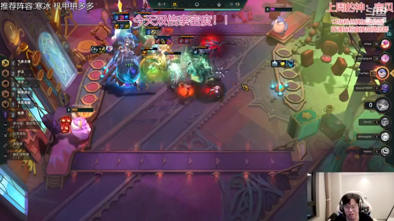 【2022-12-03 10点场】NB丶小飞：小飞：八王者美测！！