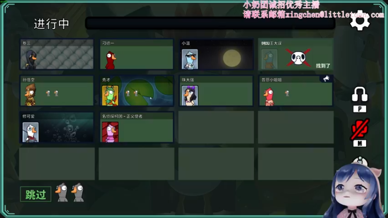 【2022-12-03 21点场】一条小团团OvO：啦啦啦啦 上班咯