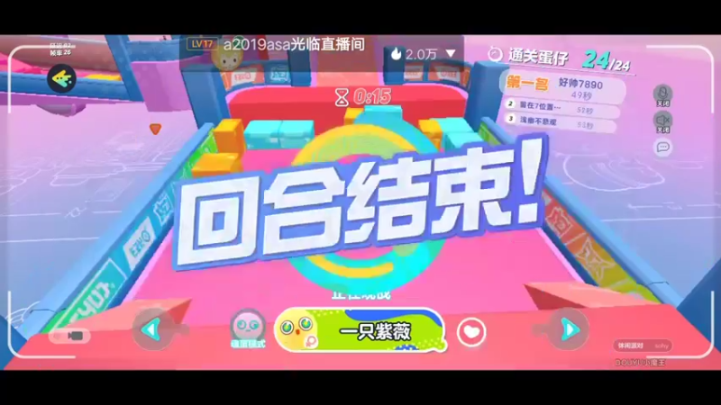 【2022-12-01 12点场】陌路人0022：小懒蛋冲冲冲
