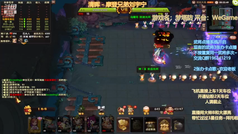 【2022-12-03 05点场】皮小乌：乌：【今日三倍亲密度】注意保暖兄弟萌