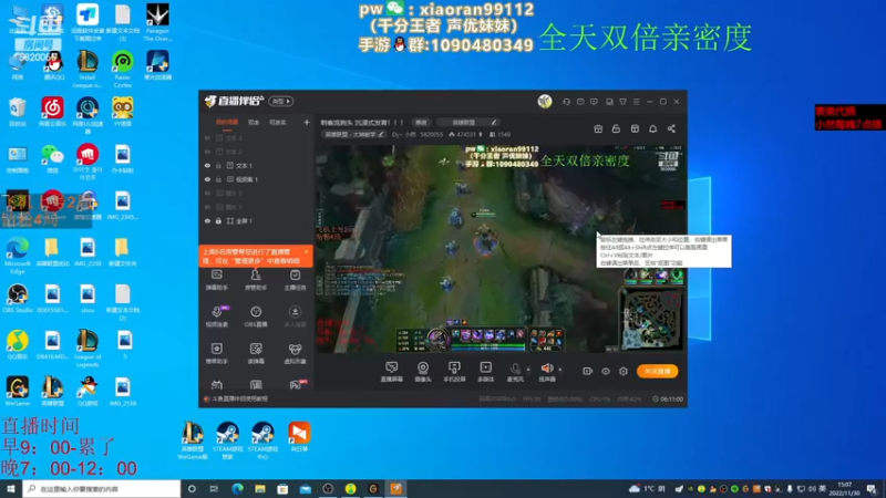 【2022-12-03 13点场】Dy丶小然：刺客流狗头 沉浸式发育！！！
